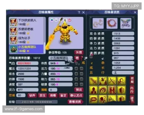 带鬼将的游戏推荐与分析 梦幻西游之外的另类精彩体验